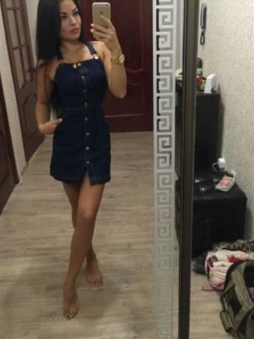 Амина
